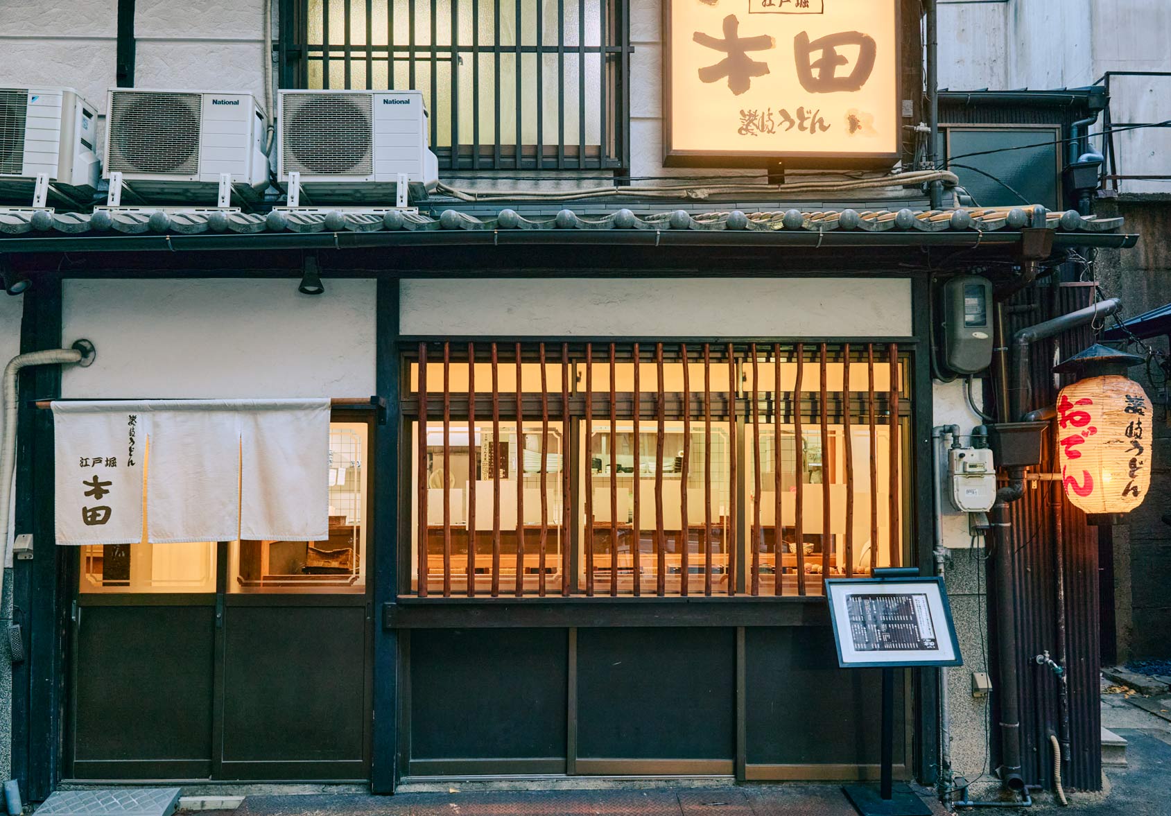 Edobori Kida