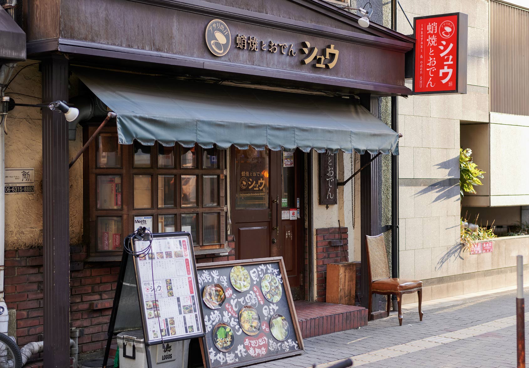 Takoyaki & Oden Shu
