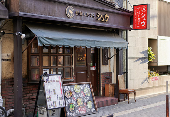 Takoyaki & Oden Shu