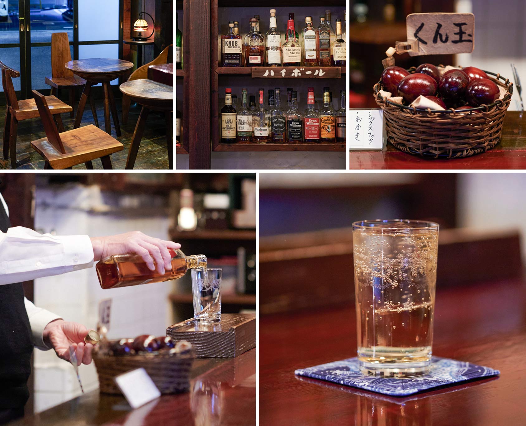 Bar Tateyama