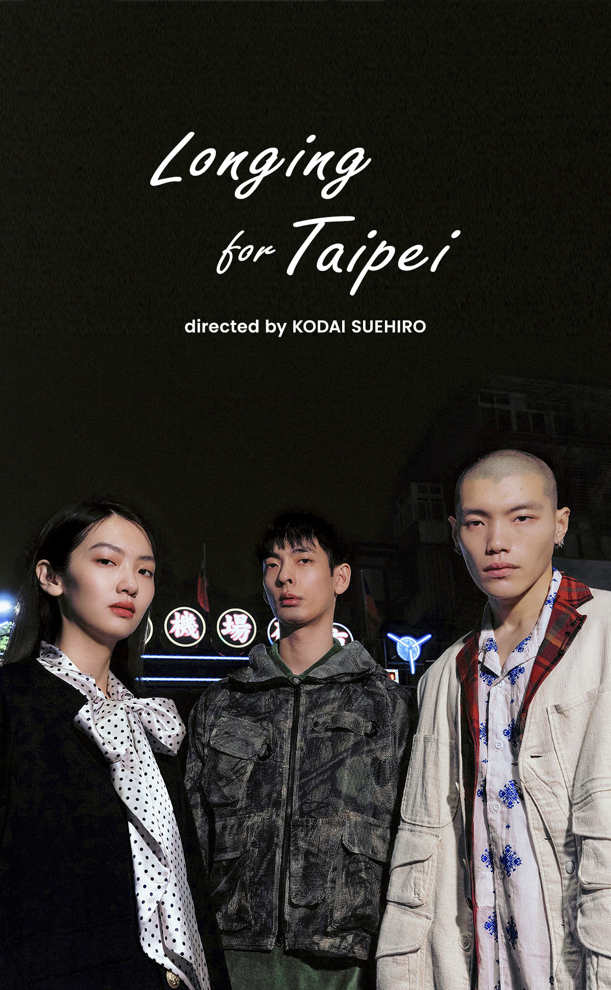 Longing for Taipei directed by KODAI SUEHIRO