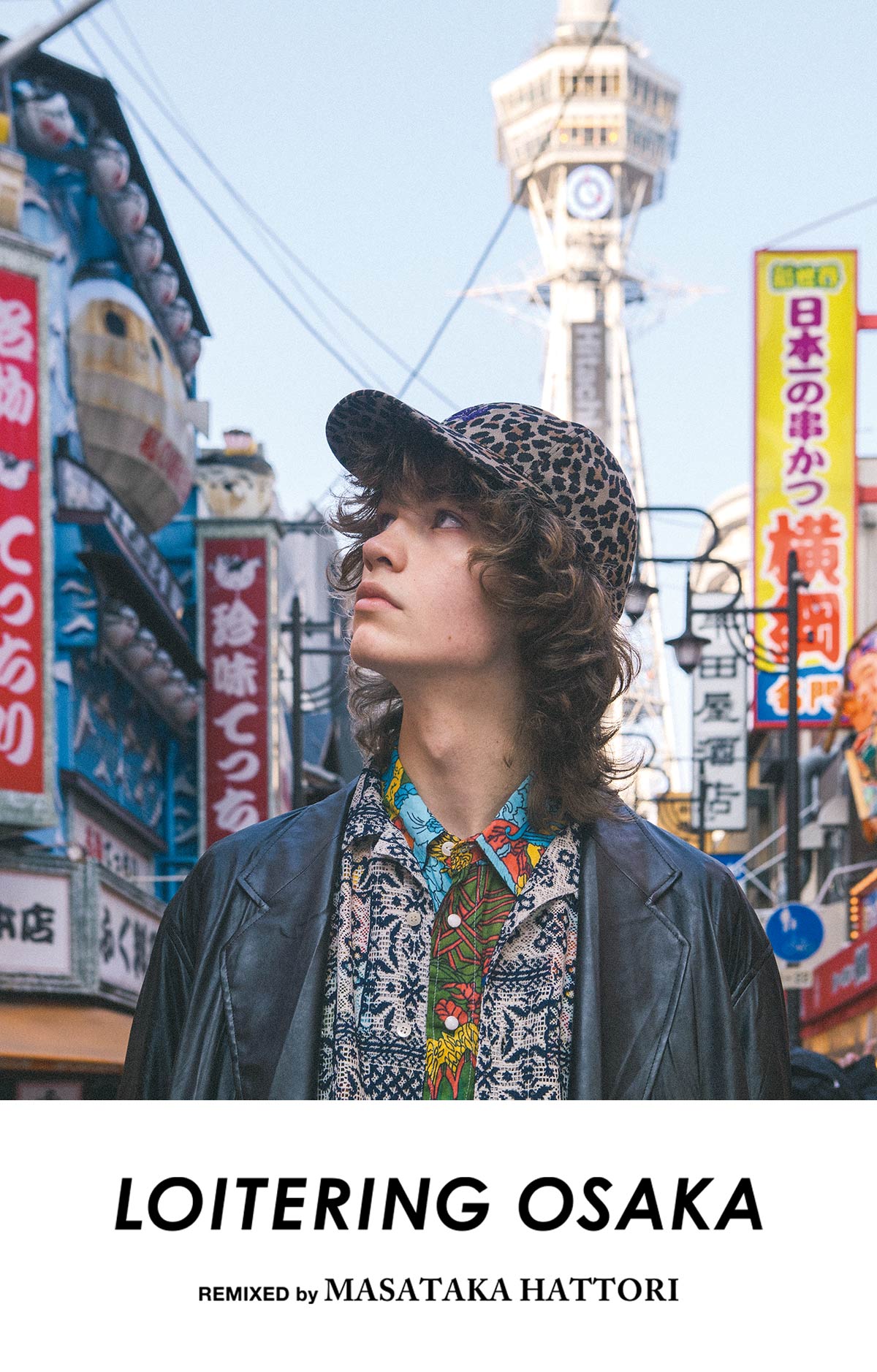 LOITERING OSAKA directed by MASATAKA HATTORI