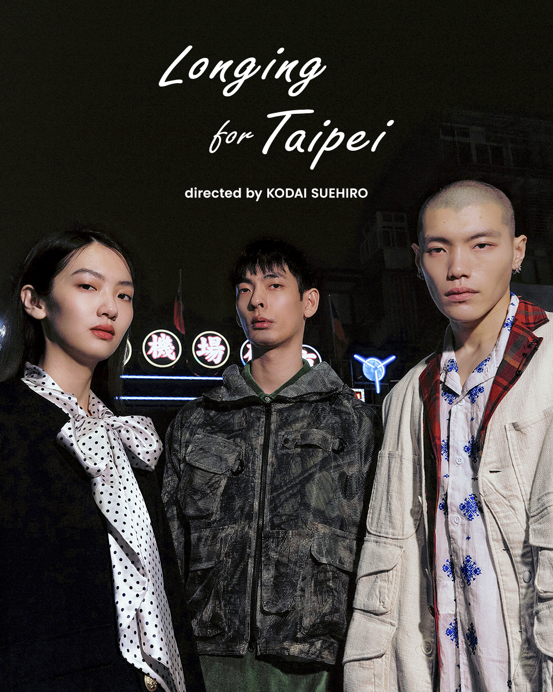 Longing for Taipei