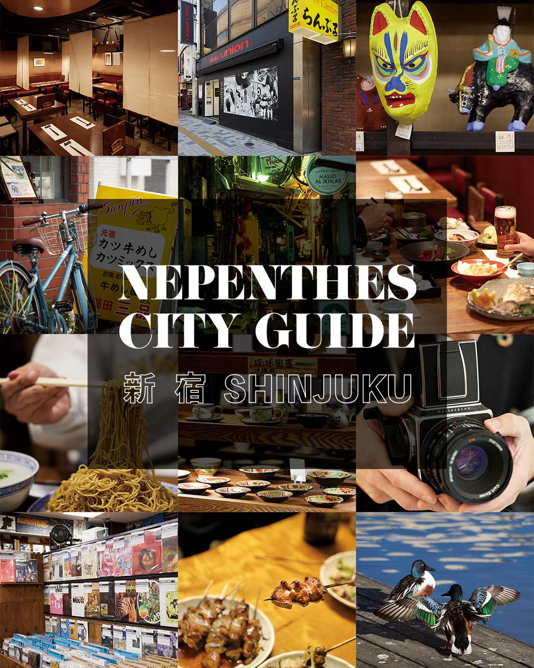 NEPENTHES CITY GUID– SHINJUKU