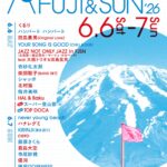 自然と音楽が交差するロックフェス、FUJI&SUN '26に〈SOUTH2 WEST8〉&〈花、太陽、雨〉が出店