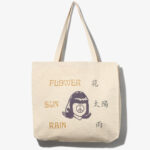 自然と音楽が交差するロックフェス、FUJI&SUN '26に〈SOUTH2 WEST8〉&〈花、太陽、雨〉が出店