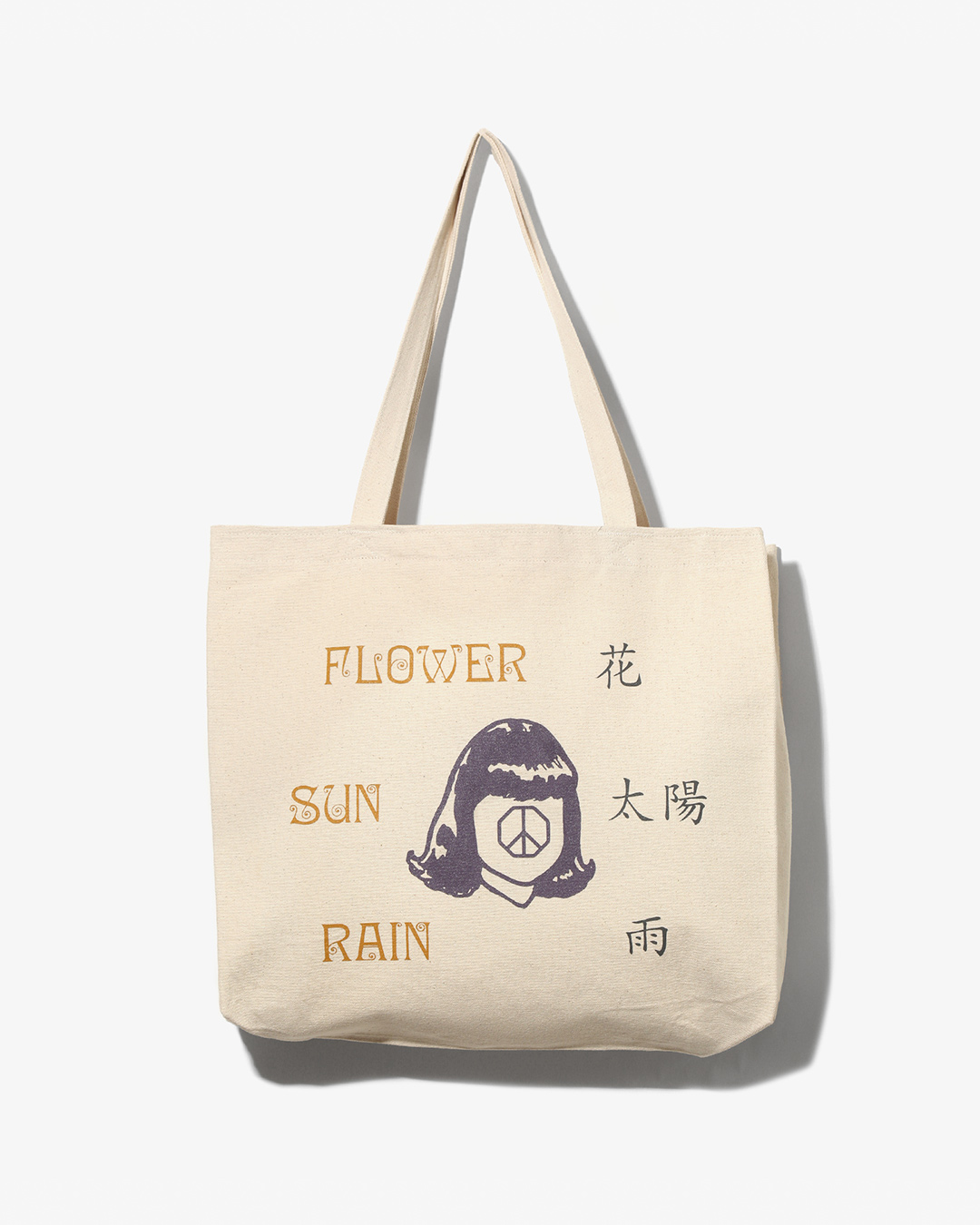 自然と音楽が交差するロックフェス、FUJI&SUN '26に〈SOUTH2 WEST8〉&〈花、太陽、雨〉が出店