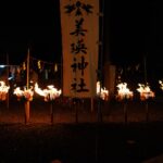 北海道・美瑛の夜を彩る伝統の「那智美瑛火祭り」