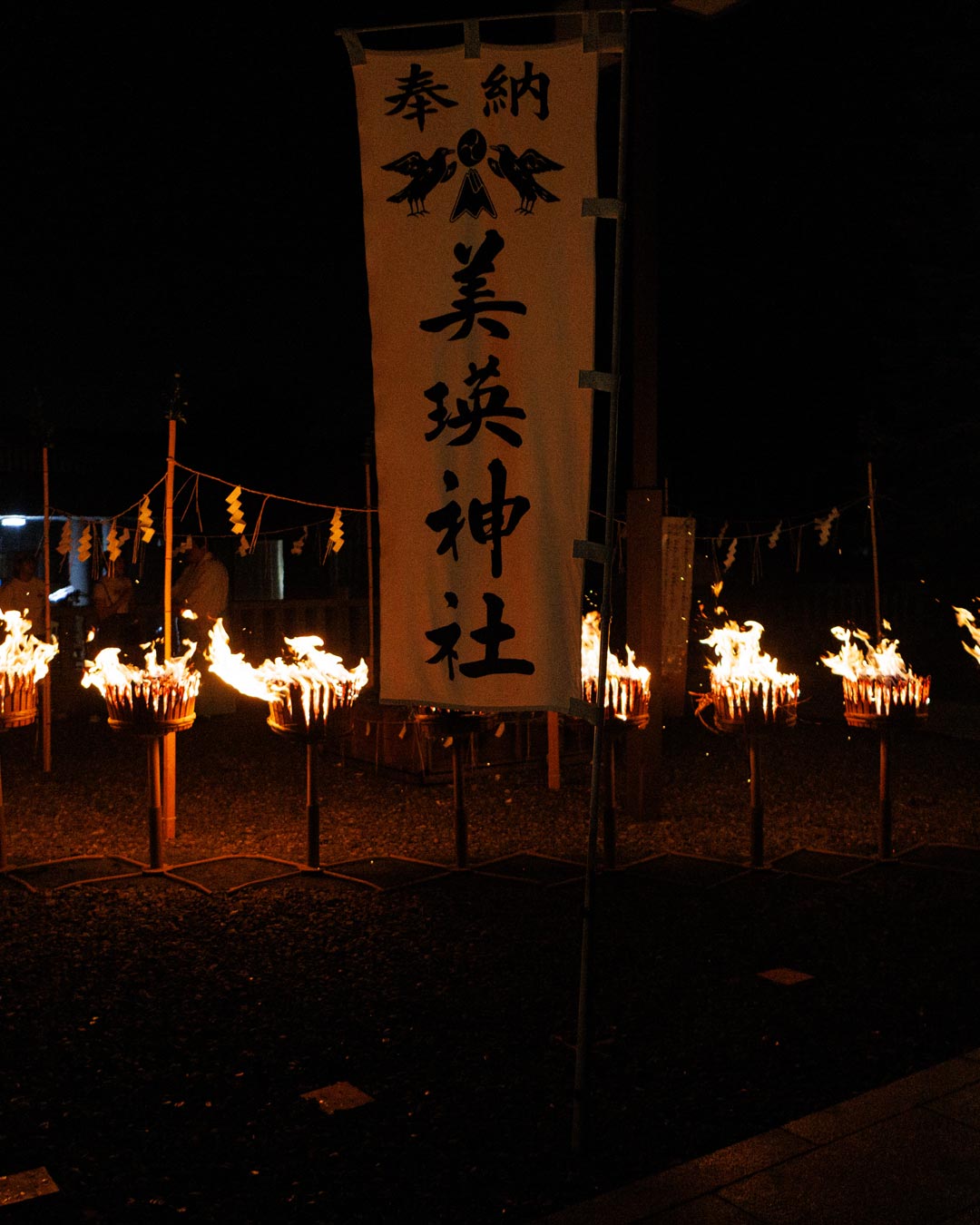 北海道・美瑛の夜を彩る伝統の「那智美瑛火祭り」