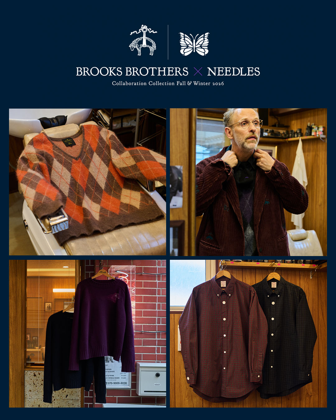 〈NEEDLES〉x〈BROOKS BROTHERS〉初コラボレーションプロダクト9月2日（水）発売